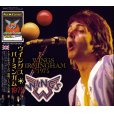 画像1: PAUL McCARTNEY 1975 WINGS BIRMINGHAM 2CD (1)