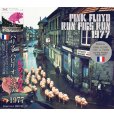画像1: PINK FLOYD 1977 RUN PIGS RUN 2CD (1)