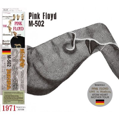 画像1: PINK FLOYD 1971 M-502 2CD