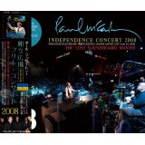 PAUL McCARTNEY 2008 INDEPENDENCE CONCERT THE LOST SOUNDBOARD MASTER 3CD