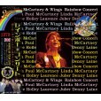 画像1: PAUL McCARTNEY 1979 WINGS RAINBOW CONCERT CD (1)