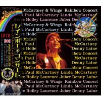 PAUL McCARTNEY 1979 WINGS RAINBOW CONCERT CD