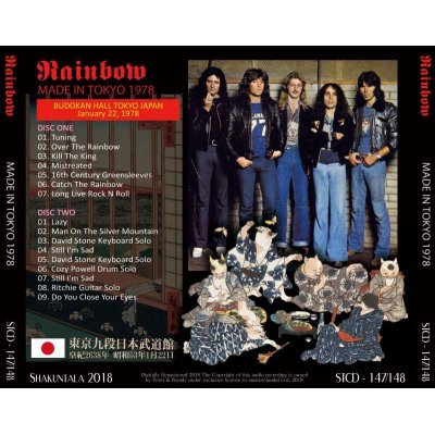 画像2: RAINBOW 1978 MADE IN TOKYO 2CD