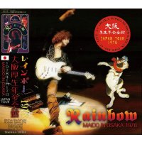 RAINBOW 1978 MAIDO IN OSAKA 2CD