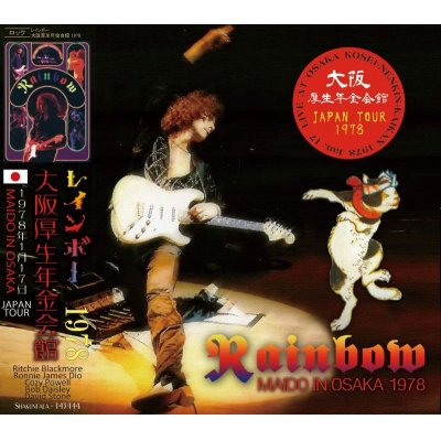 画像1: RAINBOW 1978 MAIDO IN OSAKA 2CD