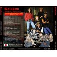 画像2: RAINBOW 1978 MAIDO IN OSAKA 2CD (2)