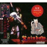 RAINBOW 1978 MADE IN TOKYO 2CD