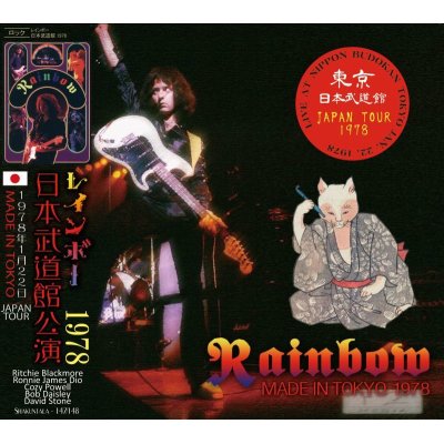 画像1: RAINBOW 1978 MADE IN TOKYO 2CD