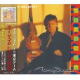 画像1: PAUL McCARTNEY / TEENAGE DREAM 1990 【2CD】 (1)