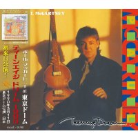 PAUL McCARTNEY / TEENAGE DREAM 1990 【2CD】