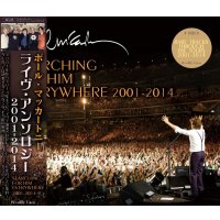 PAUL McCARTNEY / SEARCHING FOR HIM EVERYWHERE 2001-2014 【4CD】