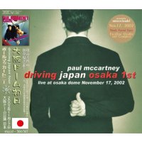 PAUL McCARTNEY / DRIVING JAPAN OSAKA 1st 【2CD】