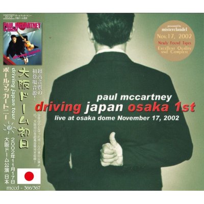 画像1: PAUL McCARTNEY / DRIVING JAPAN OSAKA 1st 【2CD】