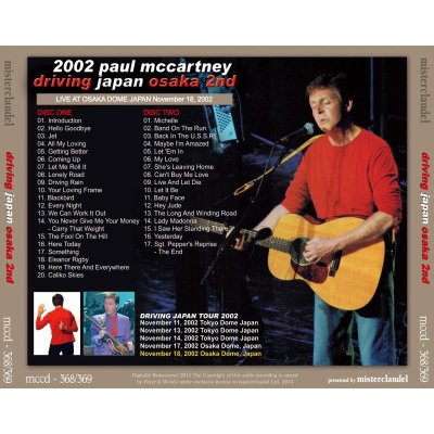 画像2: PAUL McCARTNEY / DRIVING JAPAN OSAKA 2nd 【2CD】