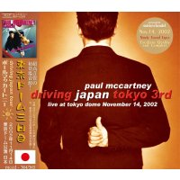 PAUL McCARTNEY / DRIVING JAPAN TOKYO 3rd 【2CD】