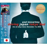 PAUL McCARTNEY / DRIVING JAPAN TOKYO 2nd 【2CD】