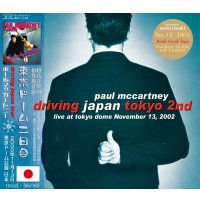 PAUL McCARTNEY / DRIVING JAPAN TOKYO 2nd 【2CD】