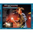 画像2: PAUL McCARTNEY / DRIVING JAPAN TOKYO 2nd 【2CD】 (2)