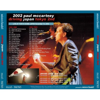 画像2: PAUL McCARTNEY / DRIVING JAPAN TOKYO 2nd 【2CD】