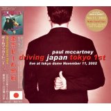 PAUL McCARTNEY / DRIVING JAPAN TOKYO 1st 【2CD】