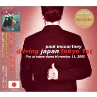PAUL McCARTNEY / DRIVING JAPAN TOKYO 1st 【2CD】