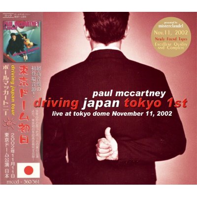 画像1: PAUL McCARTNEY / DRIVING JAPAN TOKYO 1st 【2CD】