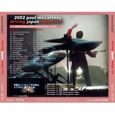 画像2: PAUL McCARTNEY / DRIVING JAPAN TOKYO 1st 【2CD】