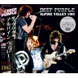 画像1: DEEP PURPLE 1985 ALPINE VALLEY DVD (1)