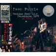 画像1: DEEP PURPLE MACHINE HEAD LIVE COPENHAGEN 1972 in COLOR DVD (1)