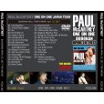 画像2: PAUL McCARTNEY / ONE ON ONE BUDOKAN THE MOVIE Apri 25, 2017 【DVD】 (2)