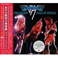 画像1: VAN HALEN 1979 SAGA OF OSAKA 2CD (1)