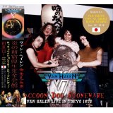 VAN HALEN 1978 RACCOON DOG STONEWARE CD