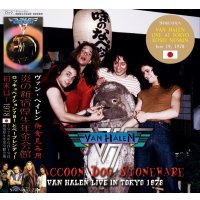 VAN HALEN 1978 RACCOON DOG STONEWARE CD