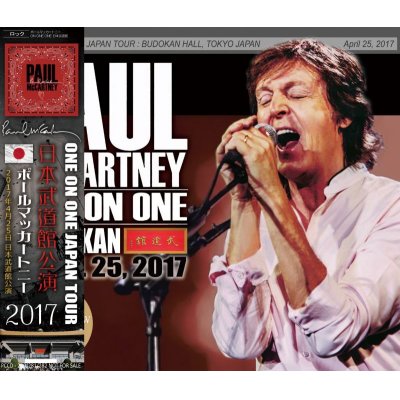 画像1: PAUL McCARTNEY / ONE ON ONE BUDOKAN 2017 【3CD】