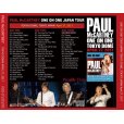 画像2: PAUL McCARTNEY / ONE ON ONE TOKYO DOME 27 【3CD】 (2)