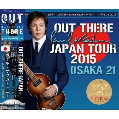 画像1: PAUL McCARTNEY / OUT THERE JAPAN 2015 OSAKA 21 【3CD】