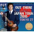 画像1: PAUL McCARTNEY / OUT THERE JAPAN 2015 TOKYO 27 【3CD】 (1)