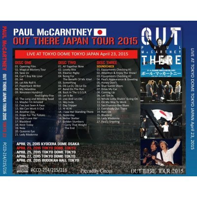 画像2: PAUL McCARTNEY / OUT THERE JAPAN 2015 TOKYO 23 【3CD】