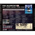 画像2: PAUL McCARTNEY / OUT THERE JAPAN 2015 TOKYO 28 【2CD+DVD】 (2)