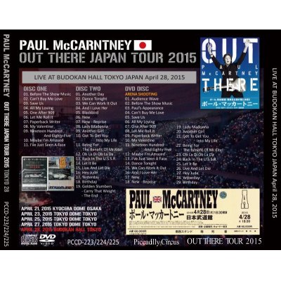 画像2: PAUL McCARTNEY / OUT THERE JAPAN 2015 TOKYO 28 【2CD+DVD】