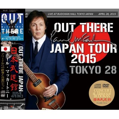 画像1: PAUL McCARTNEY / OUT THERE JAPAN 2015 TOKYO 28 【2CD+DVD】