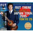 画像1: PAUL McCARTNEY / OUT THERE JAPAN 2015 TOKYO 25 【3CD】 (1)