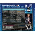 画像2: PAUL McCARTNEY / OUT THERE JAPAN 2015 OSAKA 21 【3CD】 (2)