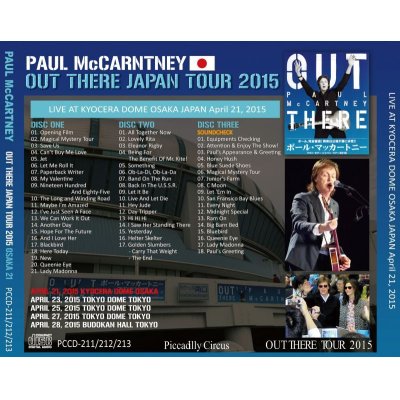 画像2: PAUL McCARTNEY / OUT THERE JAPAN 2015 OSAKA 21 【3CD】