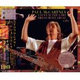 画像1: PAUL McCARTNEY 1989 LYCEUM THEATRE DRESS REHEARSAL 3CD (1)