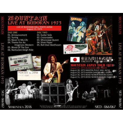画像2: MOUNTAIN / LIVE AT BUDOKAN 1973 【2CD】