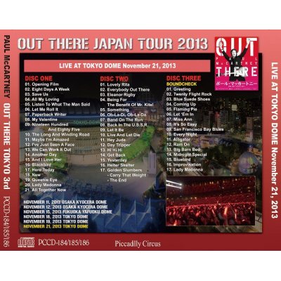 画像2: PAUL McCARTNEY / OUT THERE TOKYO 3rd 【3CD】