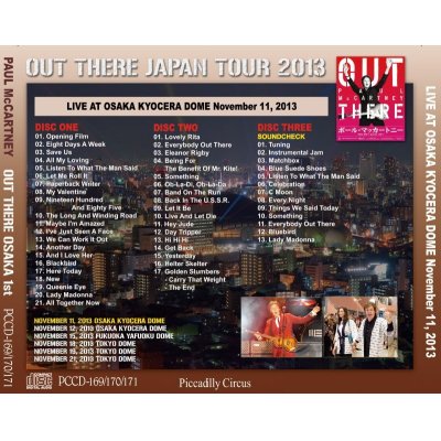 画像2: PAUL McCARTNEY / OUT THERE OSAKA 1st 【3CD+DVD】