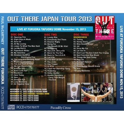 画像2: PAUL McCARTNEY / OUT THERE FUKUOKA 【3CD+DVD】