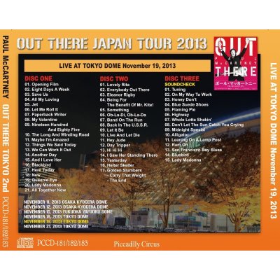 画像2: PAUL McCARTNEY / OUT THERE TOKYO 2nd 【3CD+DVD】
